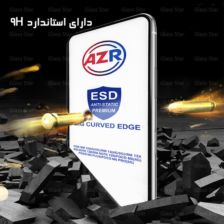 محافظ صفحه نمایش گلس استار مدل AZRG مناسب برای گوشی موبایل سامسونگ Galaxy A23 5G / Galaxy M23