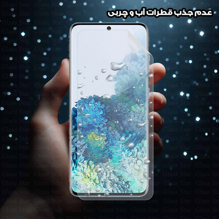 محافظ صفحه نمایش گلس استار مدل GFNMB20 مناسب برای گوشی موبایل ریلمی 15