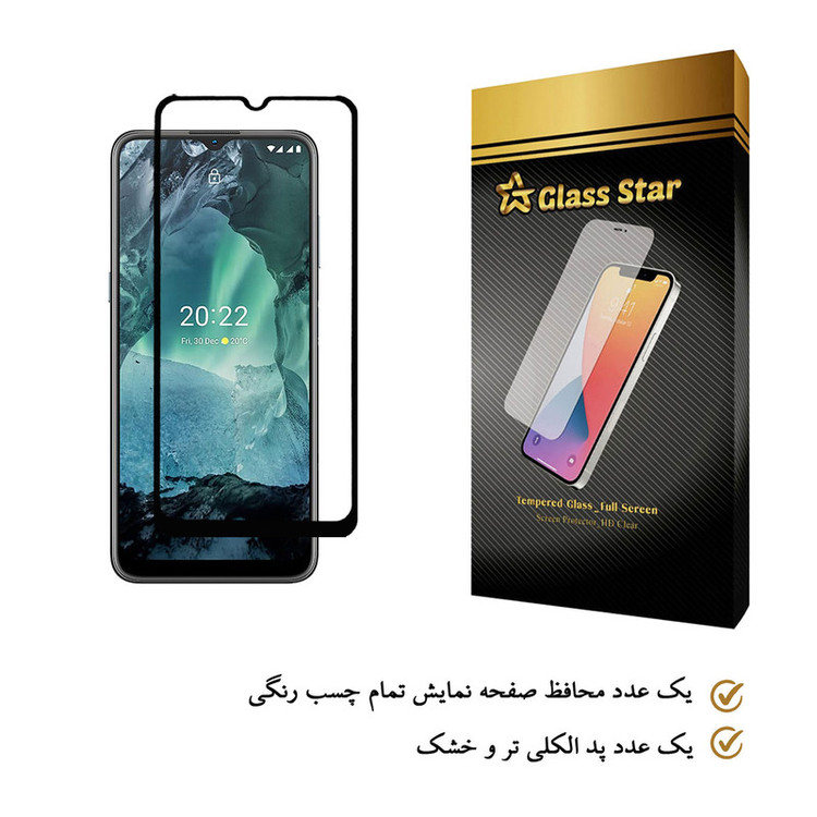 محافظ صفحه نمایش گلس استار مدل FUGA-Glass مناسب برای گوشی موبایل نوکیا G11