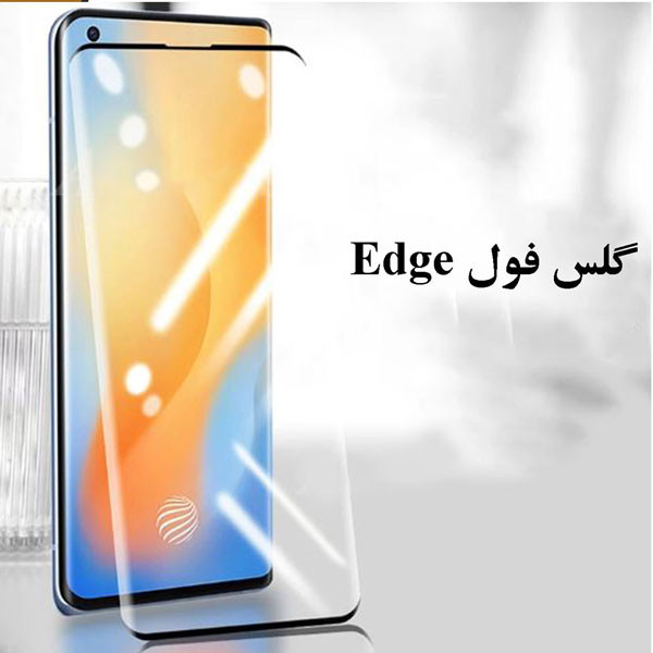 محافظ صفحه نمایش گلس استار مدل EMGA مناسب برای گوشی موبایل سامسونگ Galaxy S9