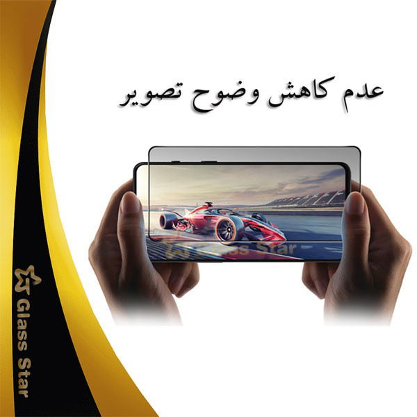 محافظ صفحه نمایش حریم شخصی گلس استار مدل PFGA مناسب برای گوشی موبایل سامسونگ Galaxy A20s