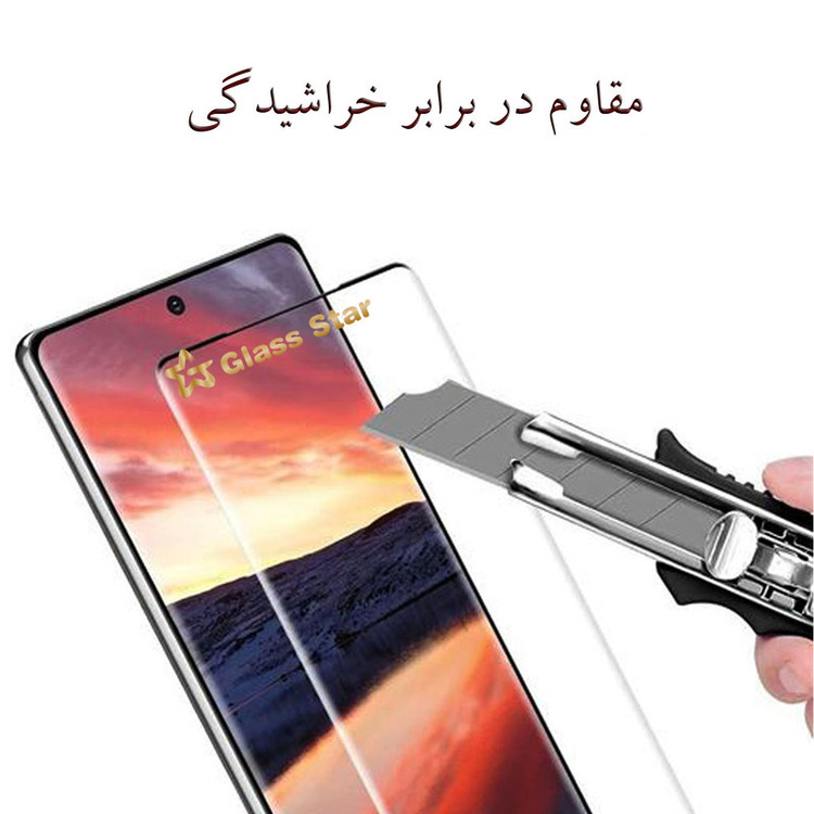 محافظ صفحه نمایش گلس استار مدل FULL مناسب برای گوشی موبایل سامسونگ Galaxy A21s
