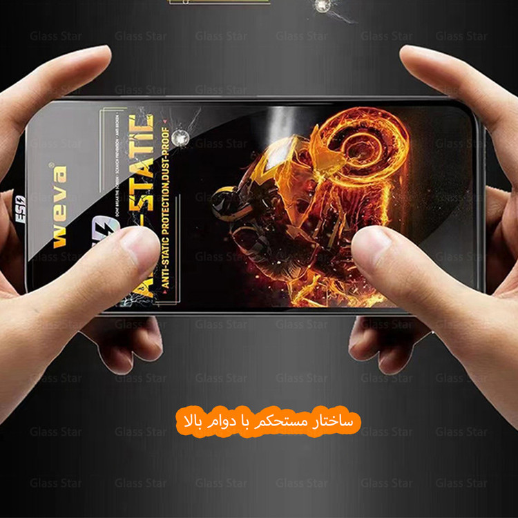 محافظ صفحه نمایش گلس استار مدل AIRBMG مناسب برای گوشی موبایل اپل iPhone 12 Pro Max