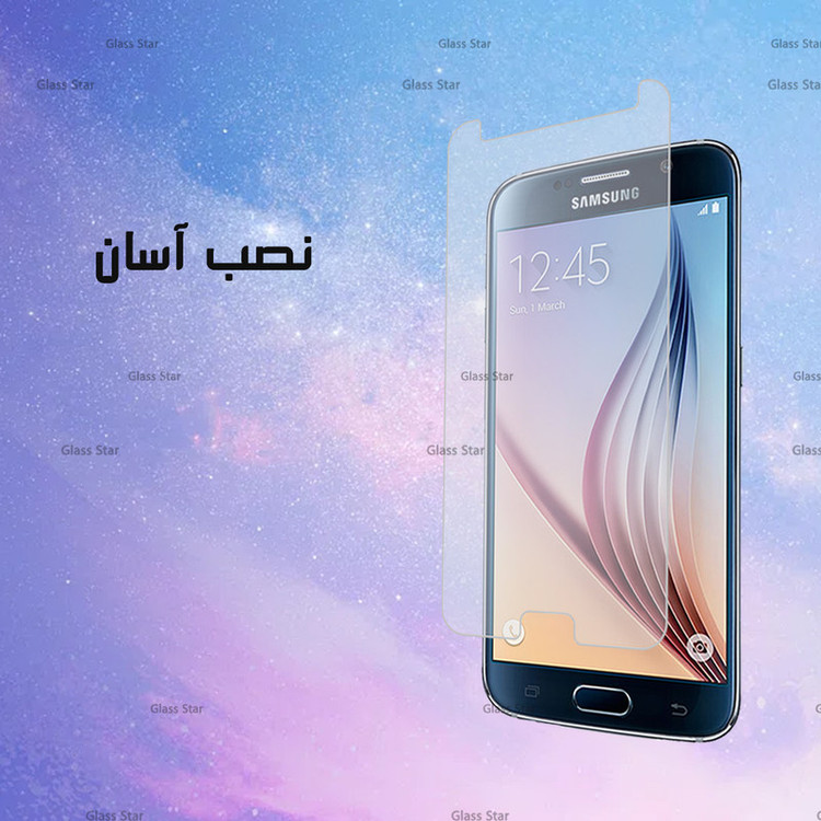 محافظ صفحه نمایش گلس استار مدل SIMG20 مناسب برای گوشی موبایل وکال V1 Core