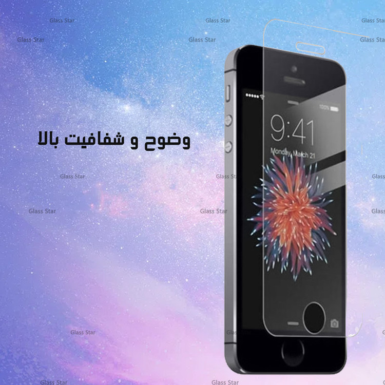 محافظ صفحه نمایش گلس استار مدل SIMG20 مناسب برای گوشی موبایل وکال V1 Core