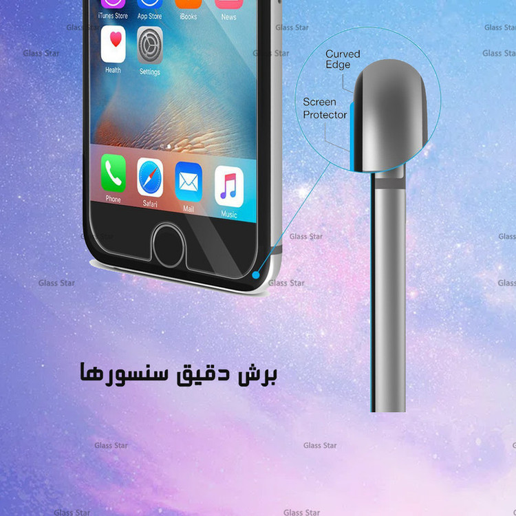 محافظ صفحه نمایش گلس استار مدل SIMG20 مناسب برای گوشی موبایل وکال V1 Core