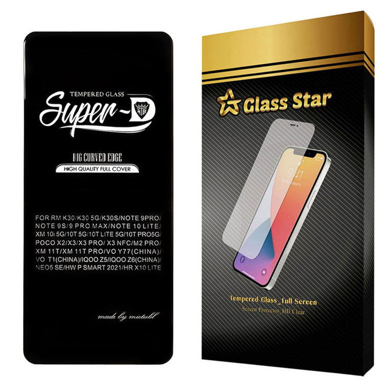 محافظ صفحه نمایش گلس استار مدل SUGA مناسب برای گوشی موبایل شیائومی 12T Pro