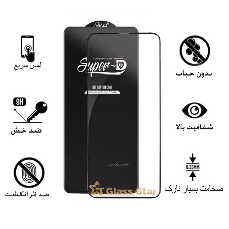 محافظ صفحه نمایش گلس استار مدل SUPERD مناسب برای گوشی موبایل شیائومی Mi 10T Pro 5G