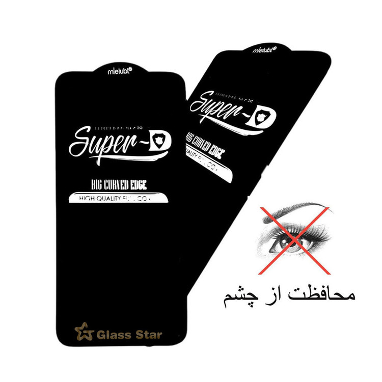 محافظ صفحه نمایش گلس استار مدل SUPERD مناسب برای گوشی موبایل شیائومی Mi 10T Pro 5G