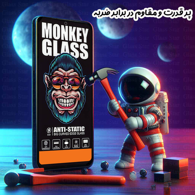 محافظ صفحه نمایش گلس استار مدل MAG20 مناسب برای گوشی موبایل شیائومی Redmi Note 8 / Redmi Note 8 2021