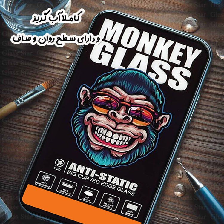 محافظ صفحه نمایش گلس استار مدل MAG20 مناسب برای گوشی موبایل شیائومی Redmi Note 8 / Redmi Note 8 2021