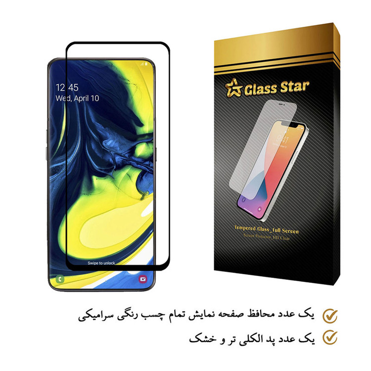 محافظ صفحه نمایش گلس استار مدل CRM مناسب برای گوشی موبایل سامسونگ Galaxy A80/A90