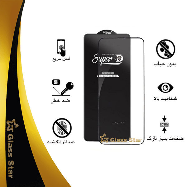 محافظ صفحه نمایش گلس استار مدل SUGA مناسب برای گوشی موبایل ریلمی C30s