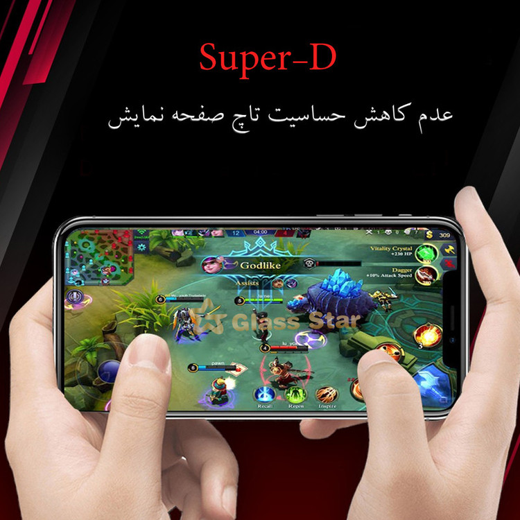 محافظ صفحه نمایش گلس استار مدل SUGA مناسب برای گوشی موبایل ریلمی C30s