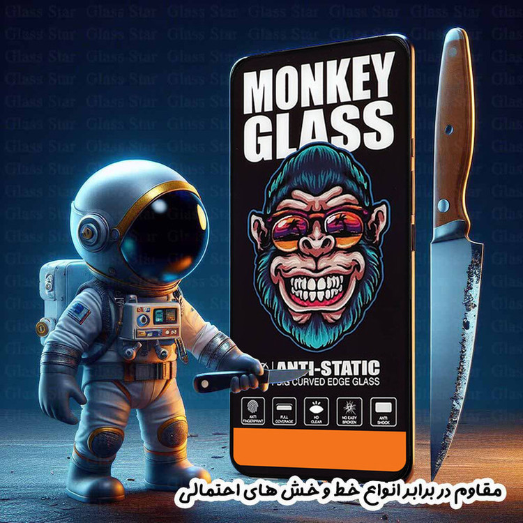 محافظ صفحه نمایش گلس استار مدل MAG20 مناسب برای گوشی موبایل شیائومی Redmi Note 12 Pro 4G / Redmi Note 12 Pro 5G / Redmi Note 12 Pro Plus / Poco X5 Pro