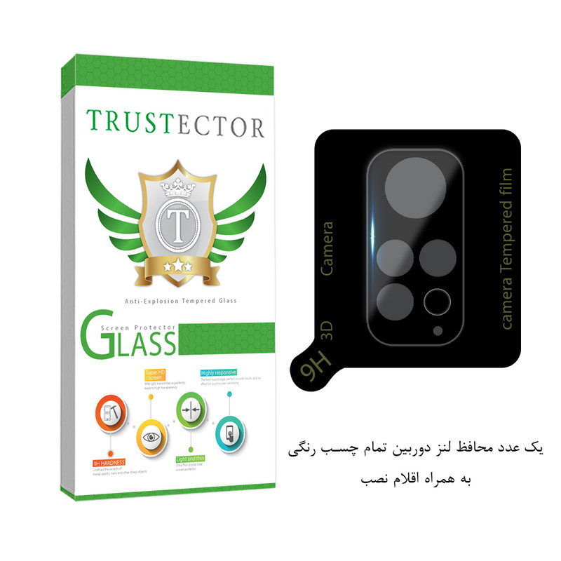 محافظ لنز دوربین تراستکتور مدل LENSFT مناسب برای گوشی موبایل شیائومی Redmi Note 11S 4G