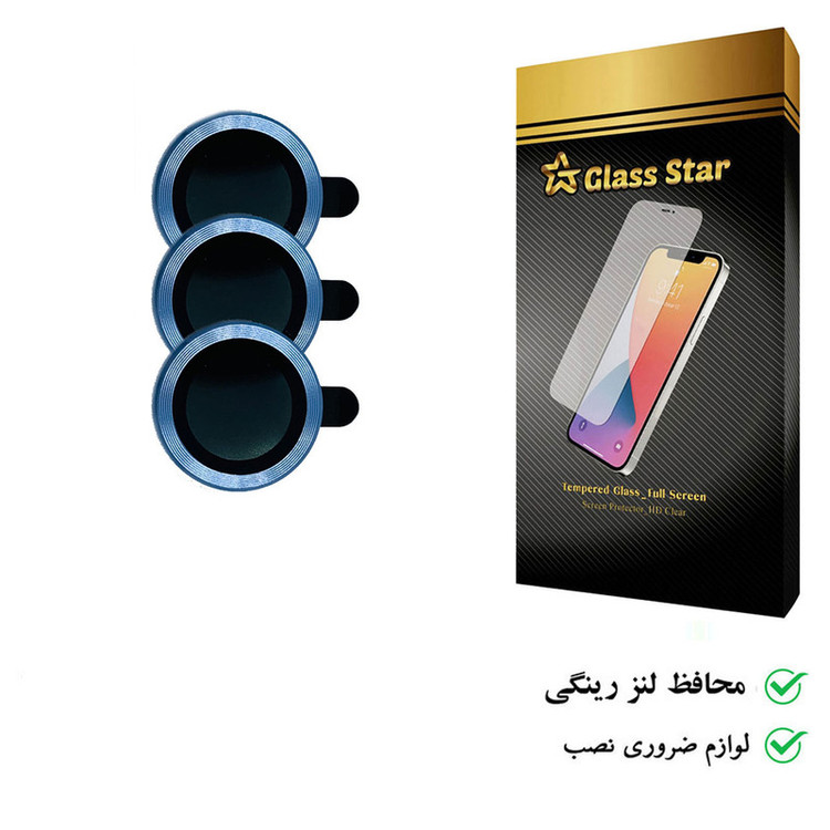 محافظ لنز دوربین گلس استار مدل RINGIS مناسب برای گوشی موبایل سامسونگ Galaxy A34