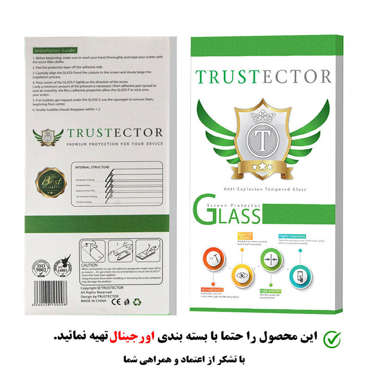 محافظ لنز دوربین تراستکتور مدل FLTA مناسب برای گوشی موبایل اپل iPhone 12 Pro
