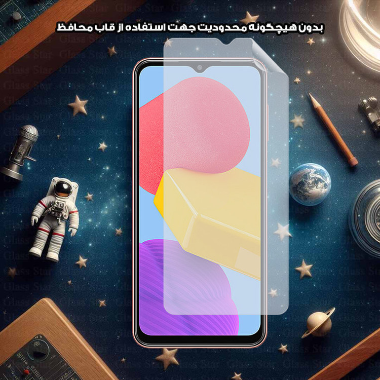 محافظ صفحه نمایش گلس استار مدل GNMF مناسب برای گوشی موبایل سامسونگ Galaxy A56 5G / Galaxy S24 FE 5G