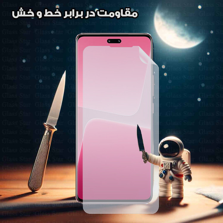 محافظ صفحه نمایش گلس استار مدل GNMF مناسب برای گوشی موبایل سامسونگ Galaxy A56 5G / Galaxy S24 FE 5G