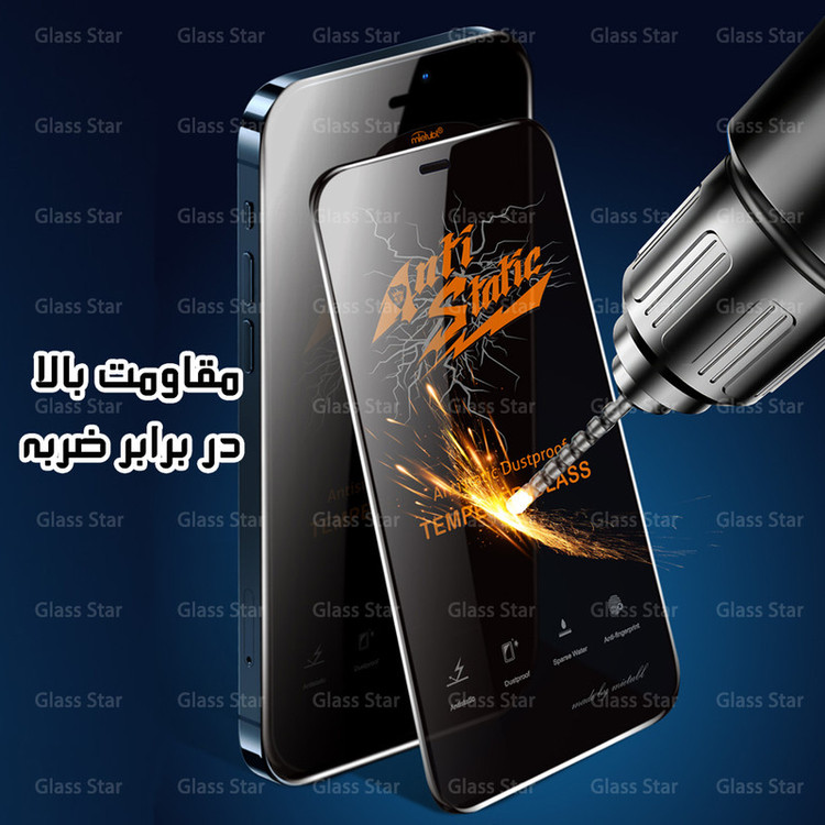 محافظ صفحه نمایش گلس استار مدل ANTTG مناسب برای گوشی موبایل تی سی ال 40 NxtPaper