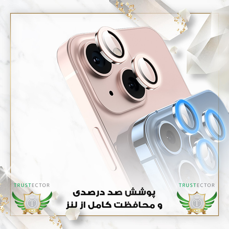 محافظ لنز دوربین شیشهای تراستکتور مدل SHLZT مناسب برای گوشی موبایل اپل iPhone 14 Pro