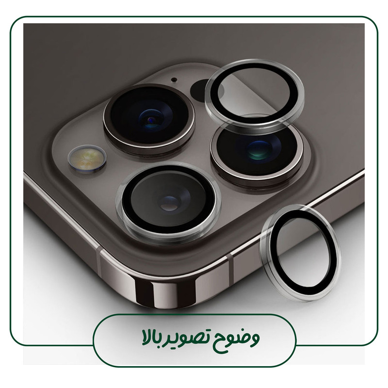 محافظ لنز دوربین گلس استار مدل RINIPS مناسب برای گوشی موبایل اپل iPhone 15 Pro