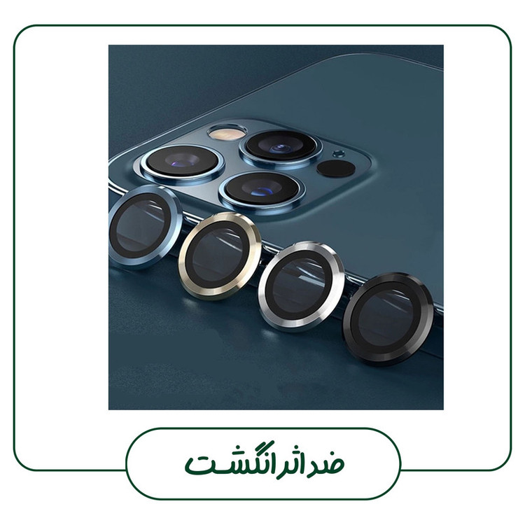 محافظ لنز دوربین گلس استار مدل RINIPS مناسب برای گوشی موبایل اپل iPhone 15 Pro