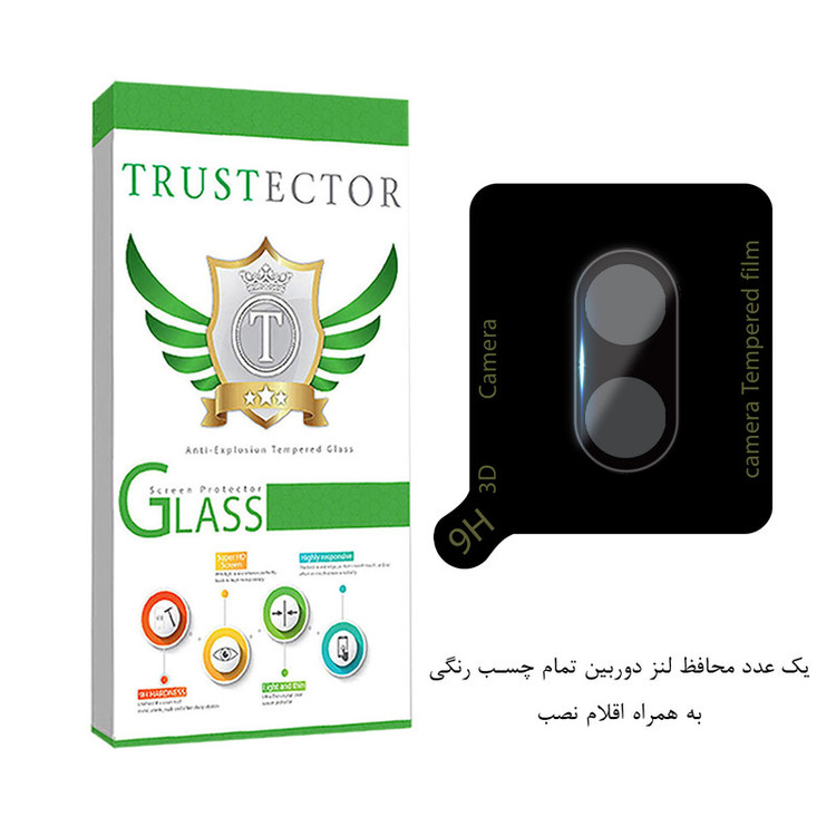 محافظ لنز دوربین تراستکتور مدل LFUT20 مناسب برای گوشی موبایل سامسونگ Galaxy Z Flip3 5G