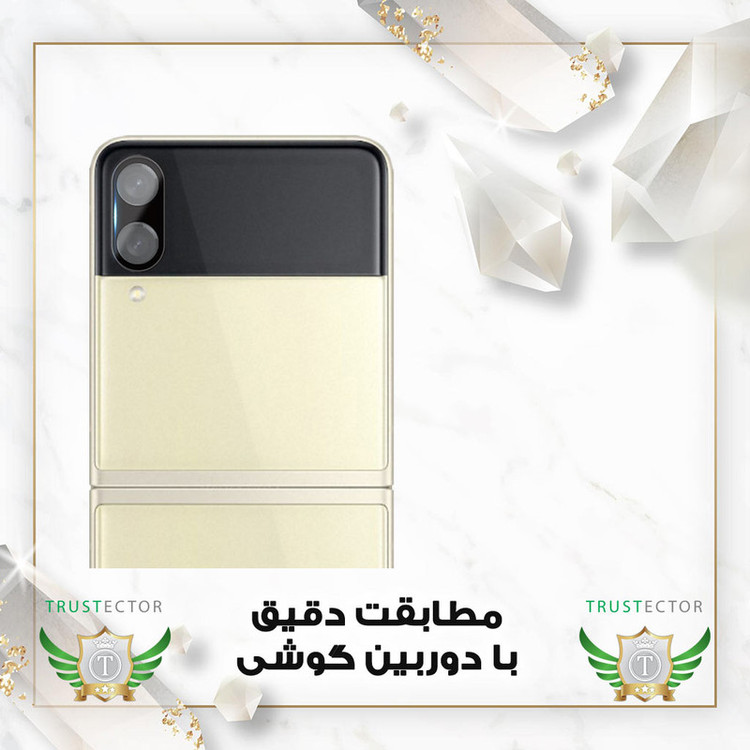 محافظ لنز دوربین تراستکتور مدل LFUT20 مناسب برای گوشی موبایل سامسونگ Galaxy Z Flip3 5G