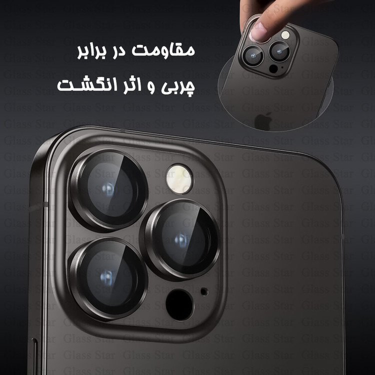 محافظ لنز دوربین فلزی گلس استار مدل GRIN مناسب برای گوشی موبایل اپل iPhone 12 / iPhone 12 mini / iPhone 11