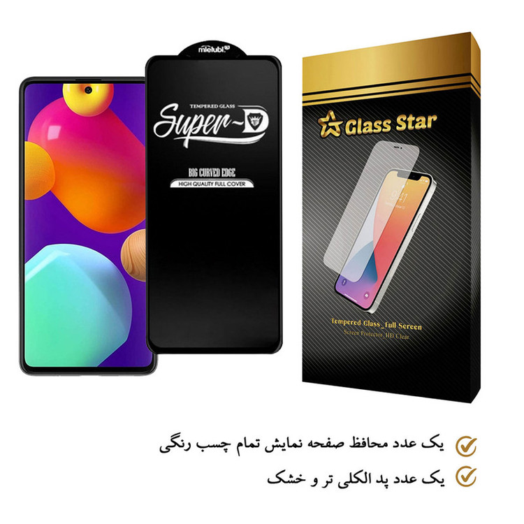 محافظ صفحه نمایش گلس استار مدل SUGA-Glass مناسب برای گوشی موبایل سامسونگ Galaxy M62