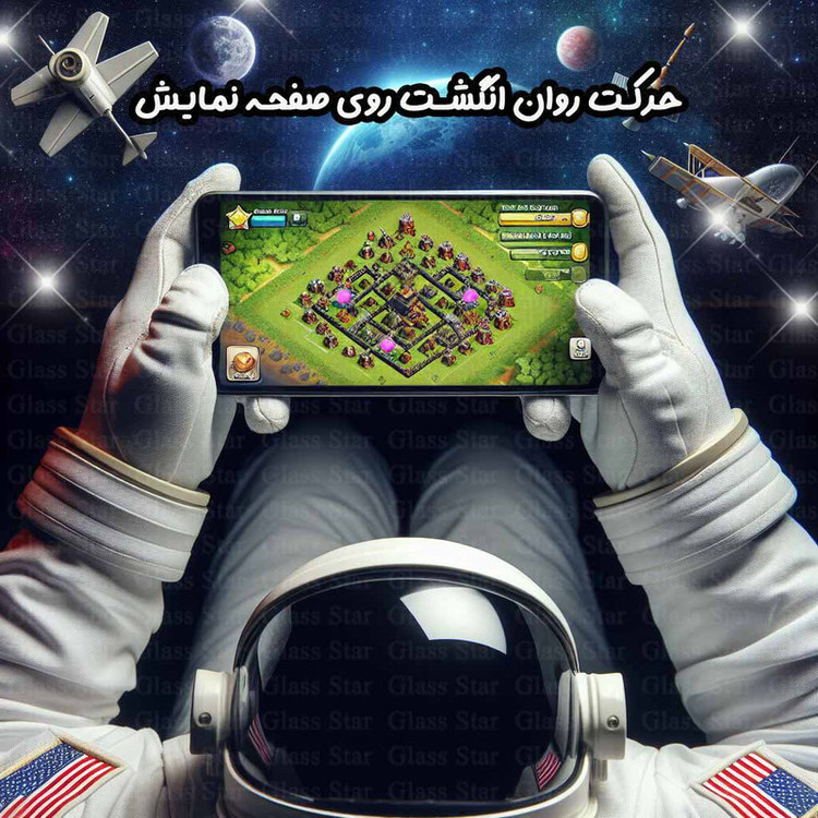 محافظ صفحه نمایش گلس استار مدل FULPLUSS مناسب برای گوشی موبایل نوکیا 8.1 / X7