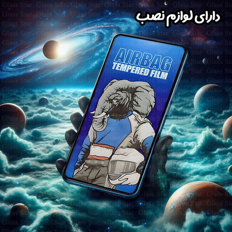 محافظ صفحه نمایش گلس استار مدل AIRNABKGS مناسب برای گوشی موبایل موتورولا Moto G13 به همراه محافظ پشت گوشی