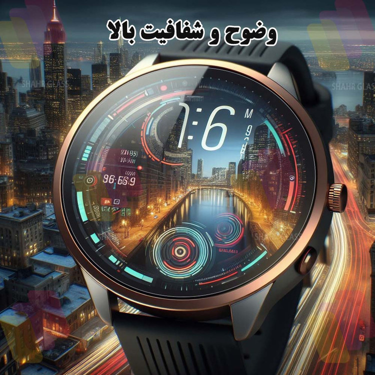 محافظ صفحه نمایش شهر گلس مدل SMWS مناسب برای ساعت هوشمند آمیزفیت active edge