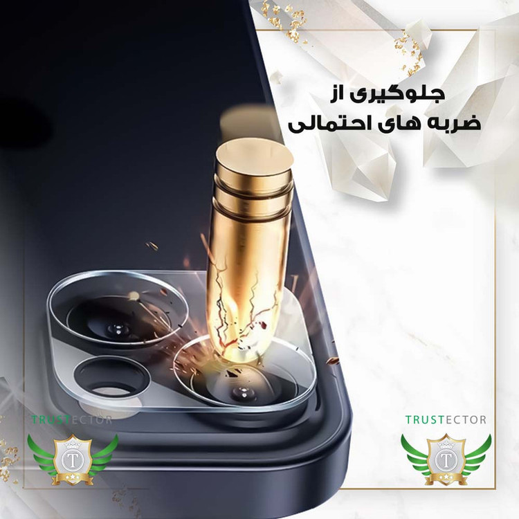 محافظ صفحه نمایش تراستکتور مدل MFUL3DTR مناسب برای گوشی موبایل اپل iPhone 12 به همراه محافظ لنز دوربین