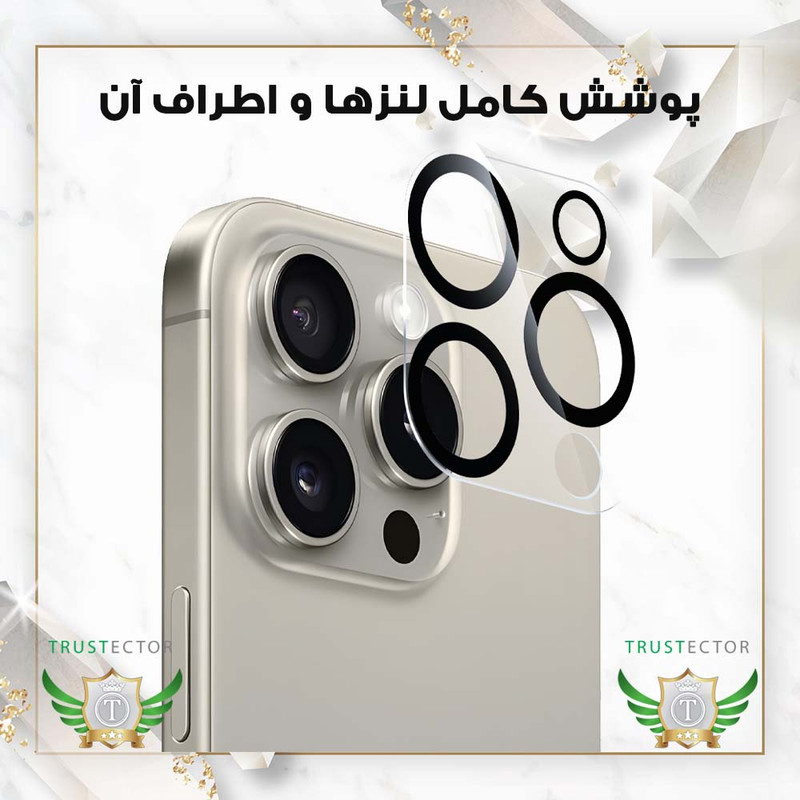محافظ صفحه نمایش تراستکتور مدل MFUL3DTR مناسب برای گوشی موبایل اپل iPhone 12 به همراه محافظ لنز دوربین