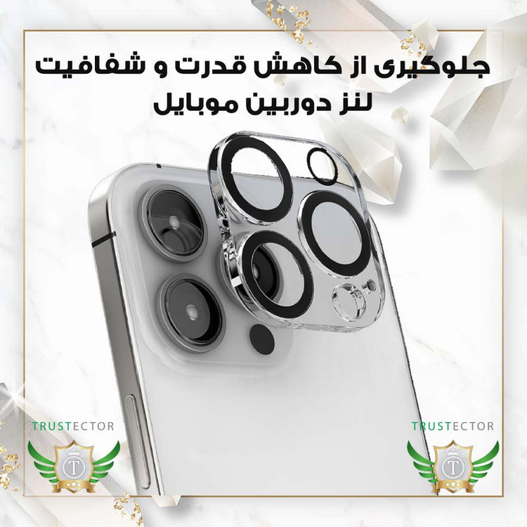 محافظ صفحه نمایش تراستکتور مدل MFUL3DTR مناسب برای گوشی موبایل اپل iPhone 12 به همراه محافظ لنز دوربین