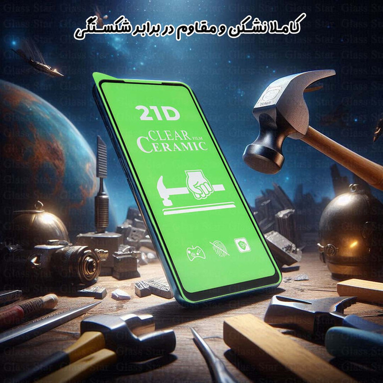 محافظ صفحه نمایش سرامیکی شفاف گلس استار مدل CERAMICNANOST مناسب برای گوشی موبایل سامسونگ Galaxy A51 4G / Galaxy A51 5G / Galaxy M31s به همراه محافظ پشت گوشی هیدروژل