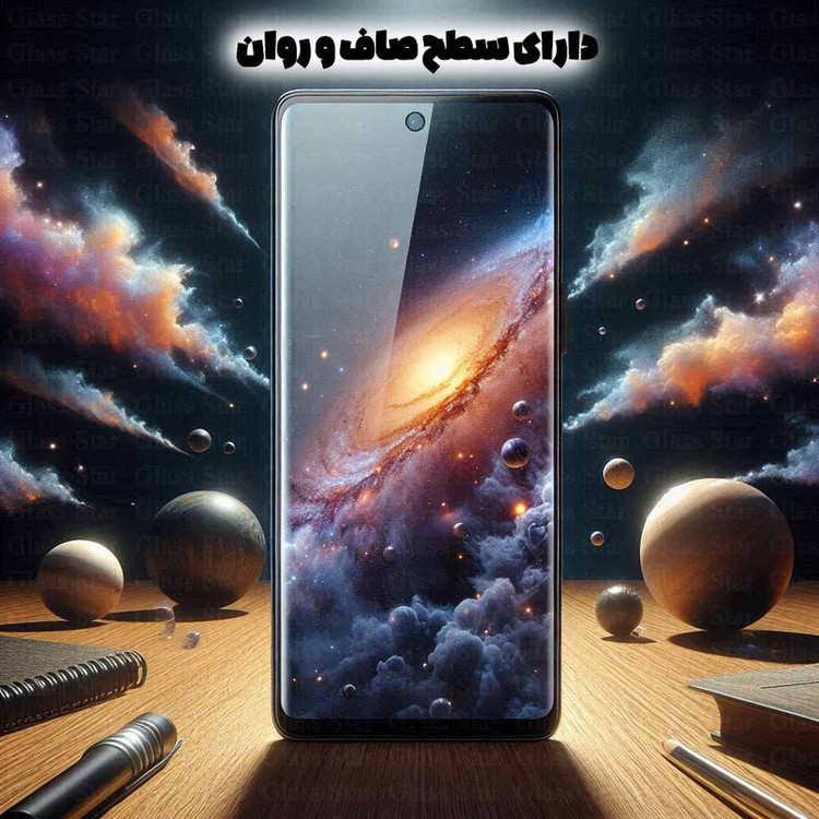 محافظ صفحه نمایش گلس استار مدل EDGNWGS مناسب برای گوشی موبایل سامسونگ Galaxy S24 Ultra 5G