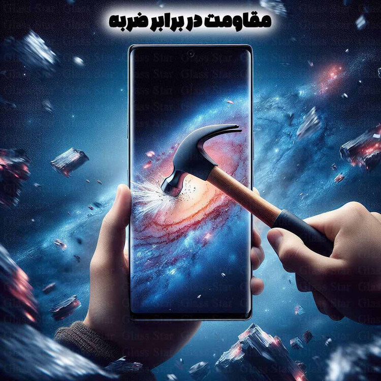 محافظ صفحه نمایش گلس استار مدل EDGNWGS مناسب برای گوشی موبایل سامسونگ Galaxy S24 Ultra 5G