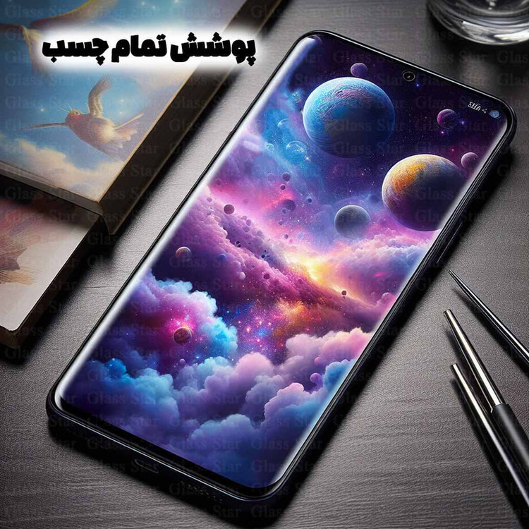 محافظ صفحه نمایش گلس استار مدل EDGNWGS مناسب برای گوشی موبایل شیائومی 12X / 12S / 12