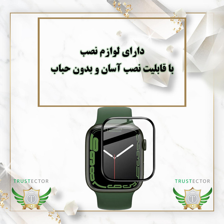 محافظ صفحه نمایش تراستکتور مدل SMWT مناسب برای ساعت هوشمند سامسونگ Galaxy Watch 8 Classic 46mm