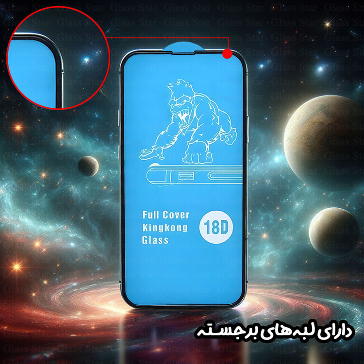 محافظ صفحه نمایش گلس استار مدل AIRNABKGS مناسب برای گوشی موبایل موتورولا Moto Edge 30 به همراه محافظ پشت گوشی