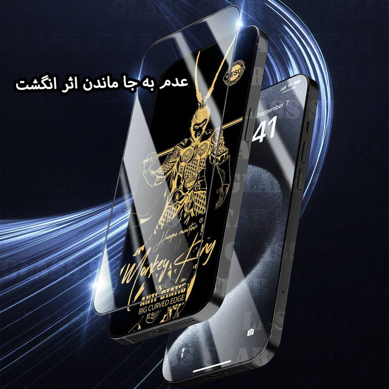 محافظ صفحه نمایش گلس استار مدل ANTGG20 مناسب برای گوشی موبایل سامسونگ Galaxy A54 5G / S23 FE 5G