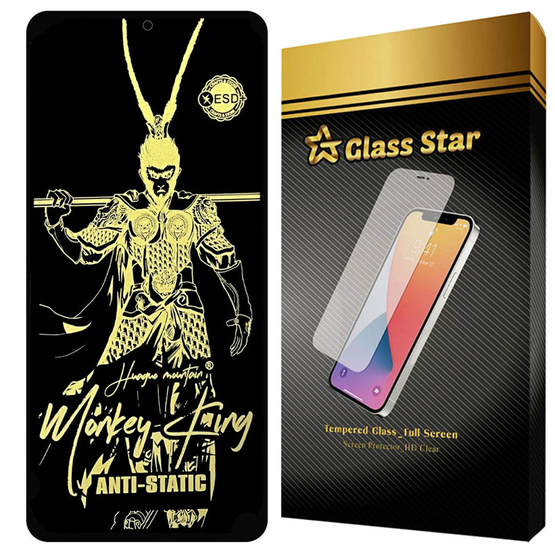محافظ صفحه نمایش گلس استار مدل ANTGG20 مناسب برای گوشی موبایل سامسونگ Galaxy A54 5G / S23 FE 5G