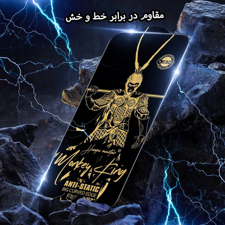 محافظ صفحه نمایش گلس استار مدل ANTGG20 مناسب برای گوشی موبایل سامسونگ Galaxy A54 5G / S23 FE 5G
