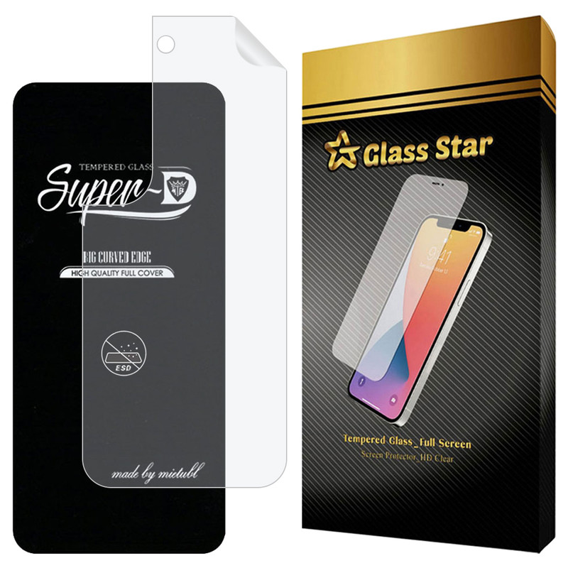 محافظ صفحه نمایش گلس استار مدل SUNG مناسب برای گوشی موبایل سامسونگ Galaxy S22 5G به همراه محافظ پشت گوشی
