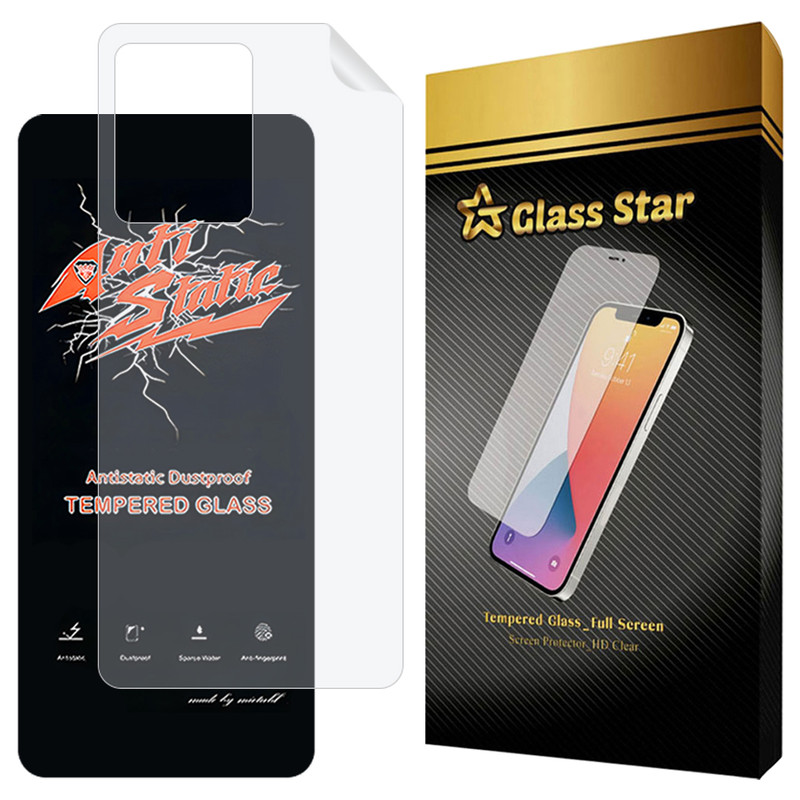 محافظ صفحه نمایش گلس استار مدل ANNG مناسب برای گوشی موبایل شیائومی Redmi Note 12 5G به همراه محافظ پشت گوشی