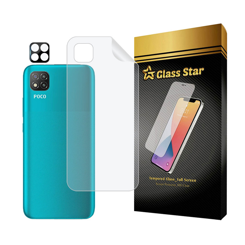 محافظ پشت گوشی گلس استار مدل MTBFULG مناسب برای گوشی موبایل شیائومی Redmi 9C به همراه محافظ لنز